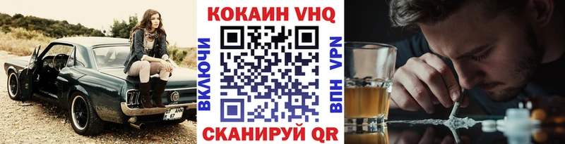 Наркота Чкаловск Cocaine APVP Кетамин Гашиш Марихуана Мефедрон