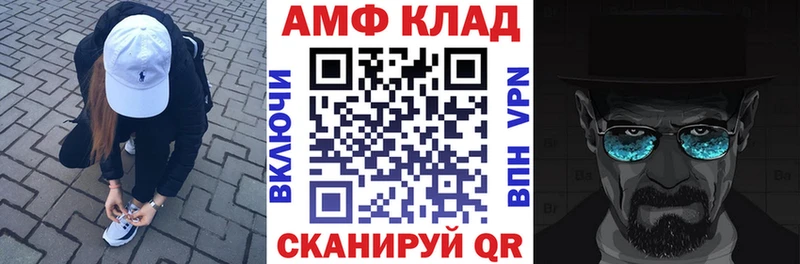 как найти наркотики  Чкаловск  АМФЕТАМИН Розовый 