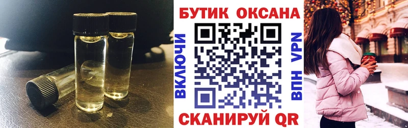 БУТИРАТ BDO 33%  купить наркоту  Чкаловск 