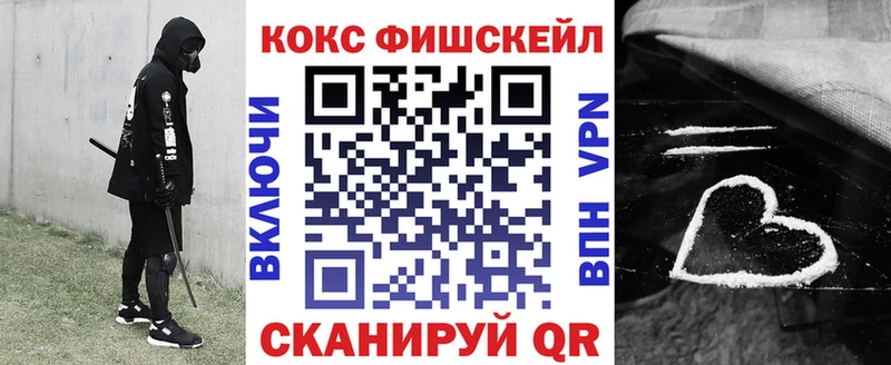 COCAIN Боливия Чкаловск