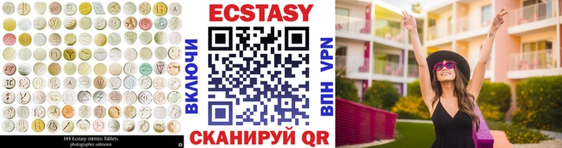 omg ссылки сколько стоит Чкаловск Ecstasy VHQ