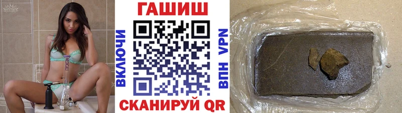 Гашиш индика сатива  маркетплейс официальный сайт  Чкаловск 