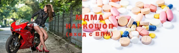 mdma Алексин