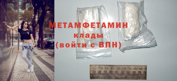 амф Абдулино