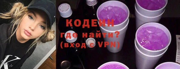 меф VHQ Алексеевка