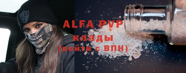 МДПВ Абинск