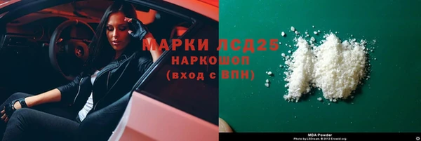 амф Абдулино