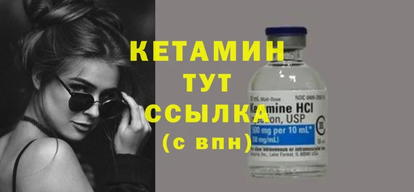 таблы Горняк