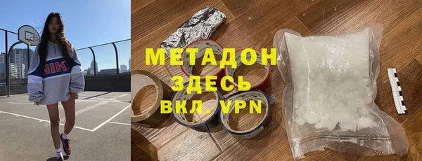 меф VHQ Алексеевка
