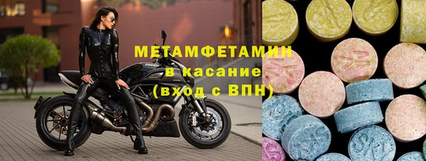 мефедрон Горно-Алтайск