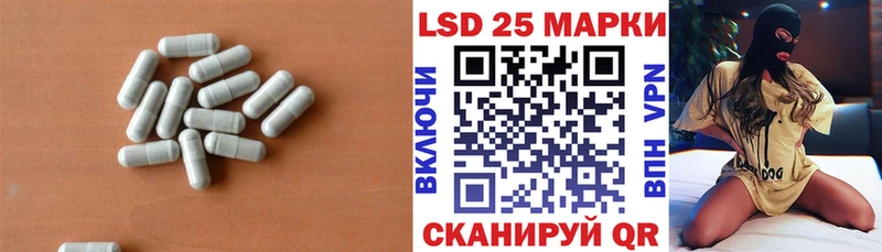 Лсд 25 экстази кислота  Чкаловск 