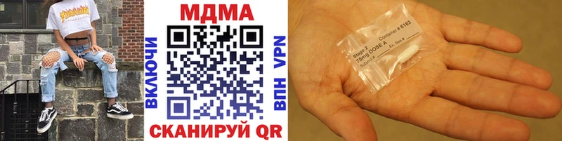 MDMA Molly  Чкаловск 