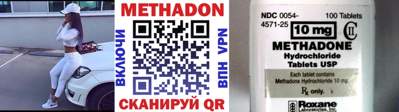 МЕТАДОН белоснежный  маркетплейс состав  Чкаловск  цены  