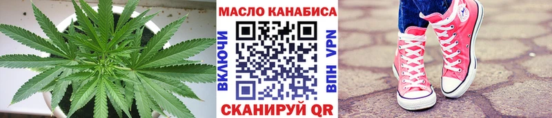 блэк спрут как войти  Чкаловск  дарк нет наркотические препараты  Дистиллят ТГК вейп 